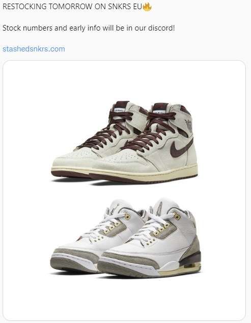 これは明日地球で一番アツい🐿だな…SNKRS EU…🤔