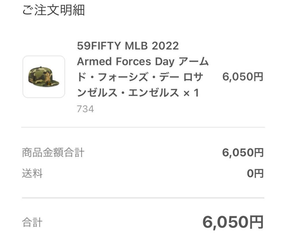 .comの混乱の中アームド・フォーセズget😆