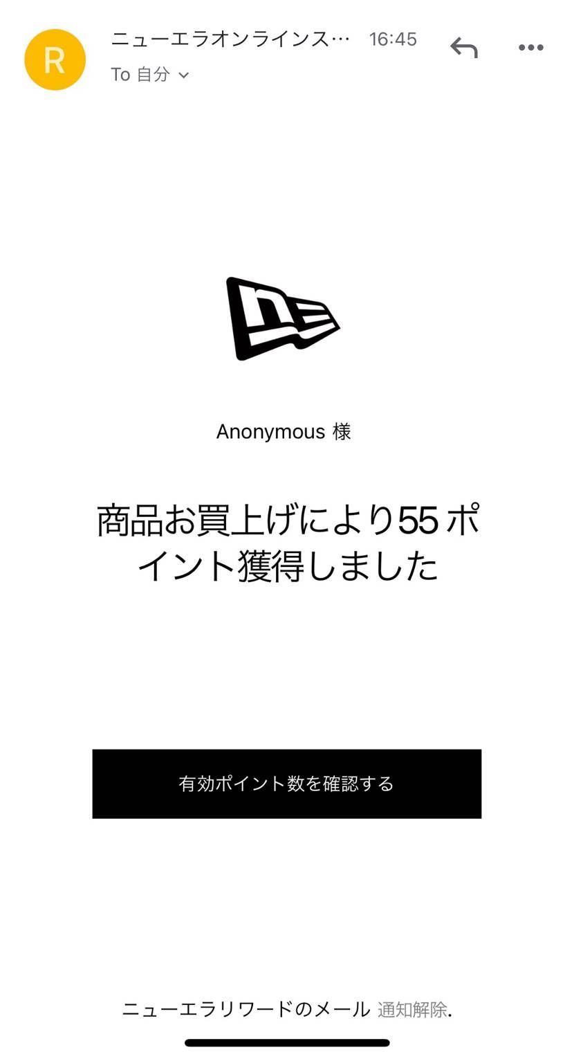宛名、嘘やろ…😱😱😱