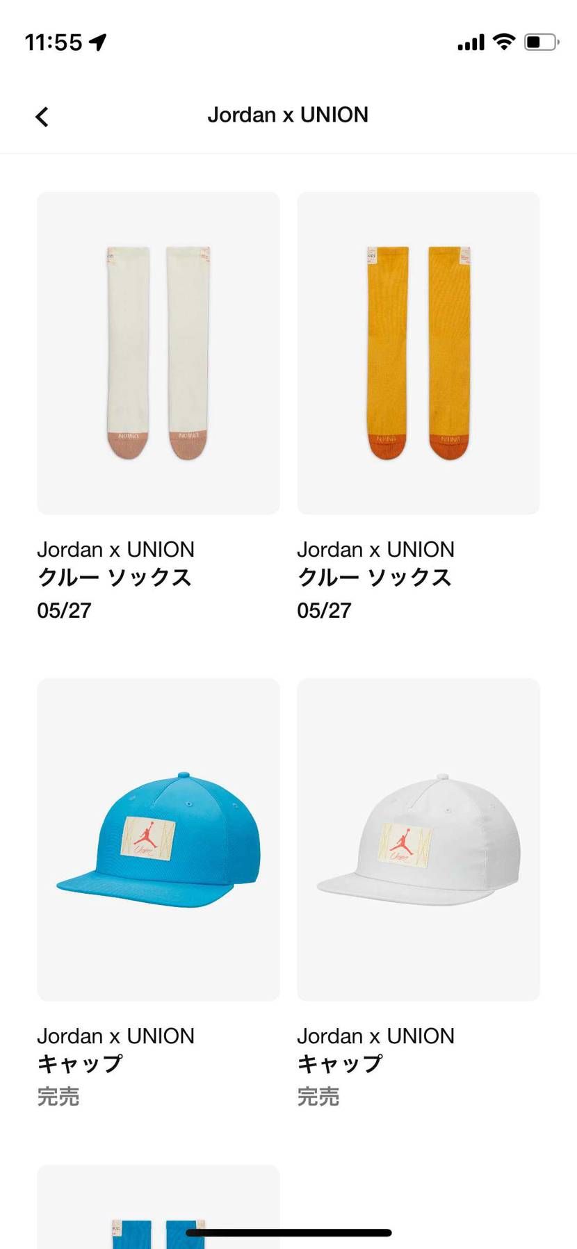 え、これのみ？？😅