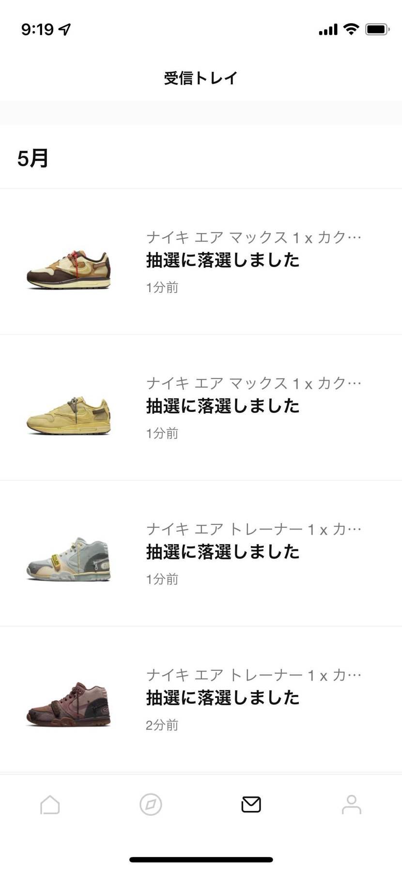 全落オープン😅
Union、少量🐿で終了かな😥