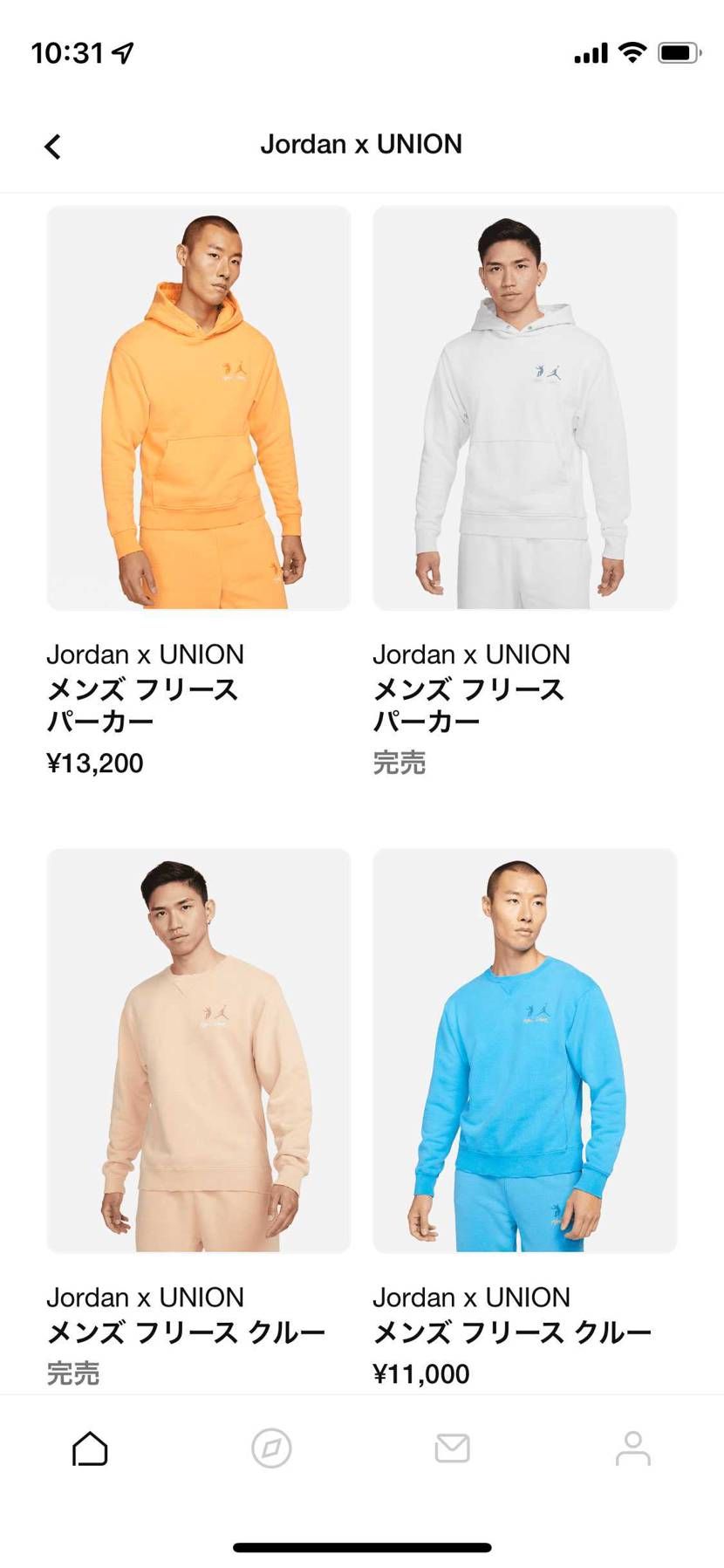 全落オープン😅
Union、少量🐿で終了かな😥