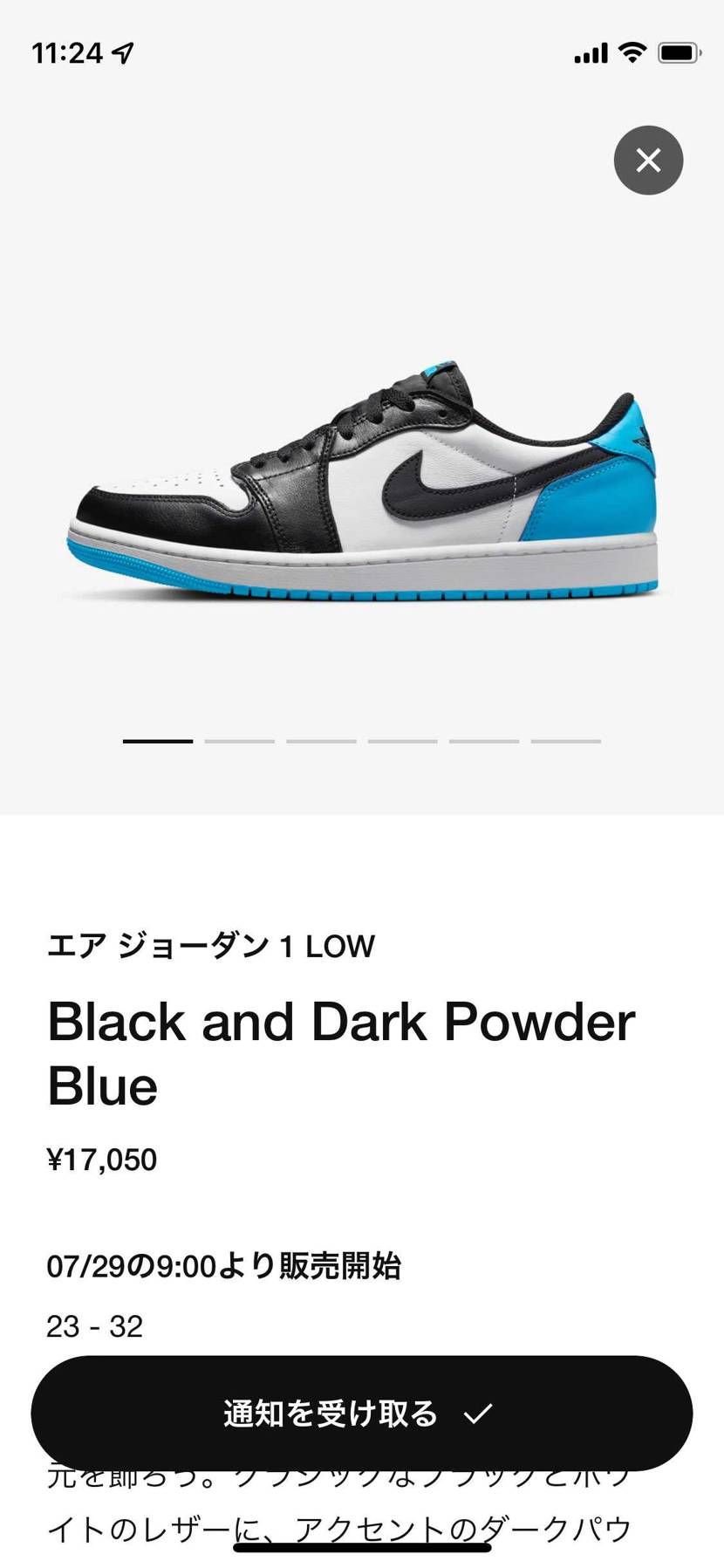 UNC！UNC！！🤩🤩🤩