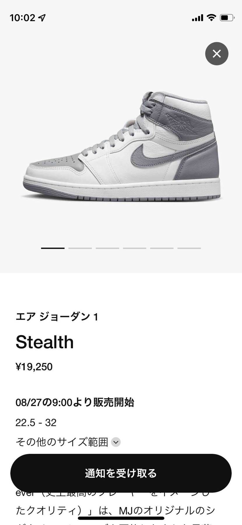 置き換わるように…🤔