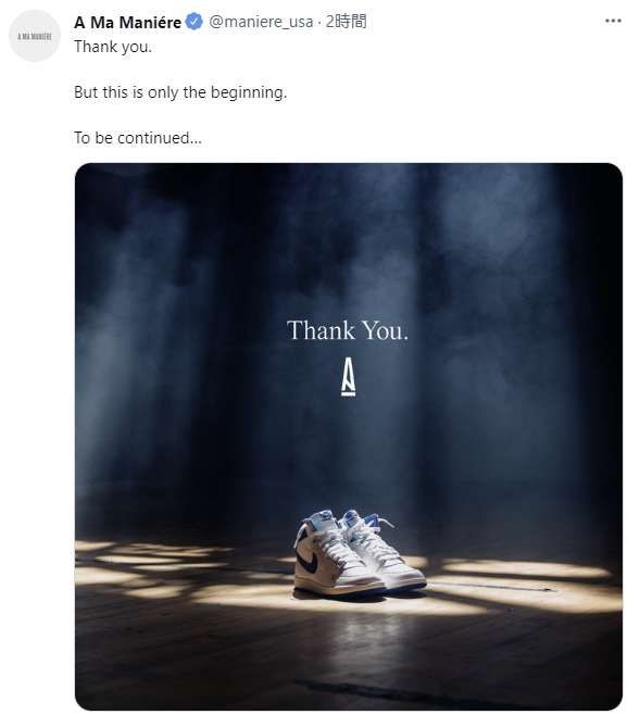 これは始まりに過ぎない？続く？
別カラーって事？？🤔