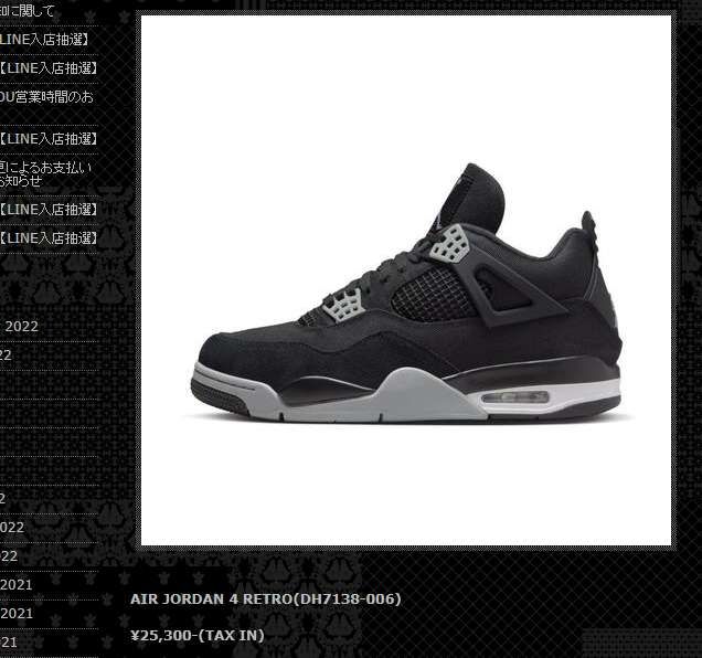 NOOOOOOOOOOoooooooooooooooooo………！！！！！！！