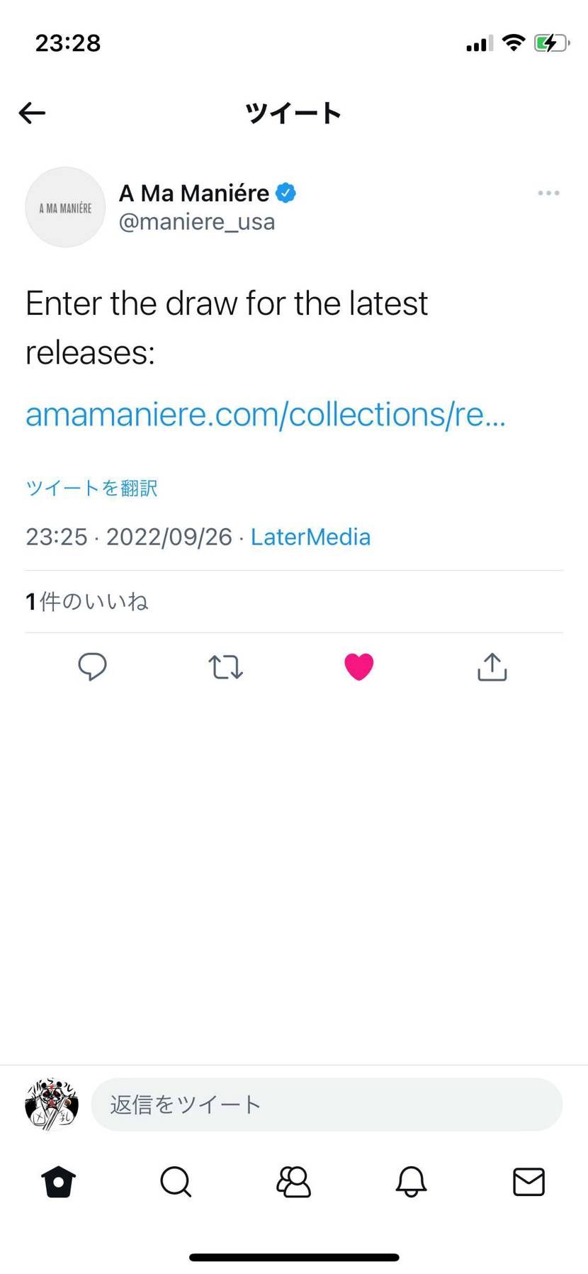 一番取った🤔