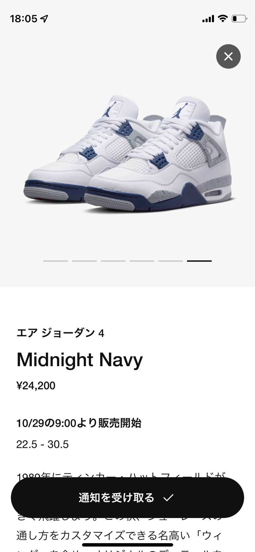 来ちゃったかーっ😂😂😂
どうしよ😅