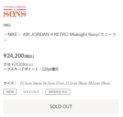 いえ、多分1秒以内です😢