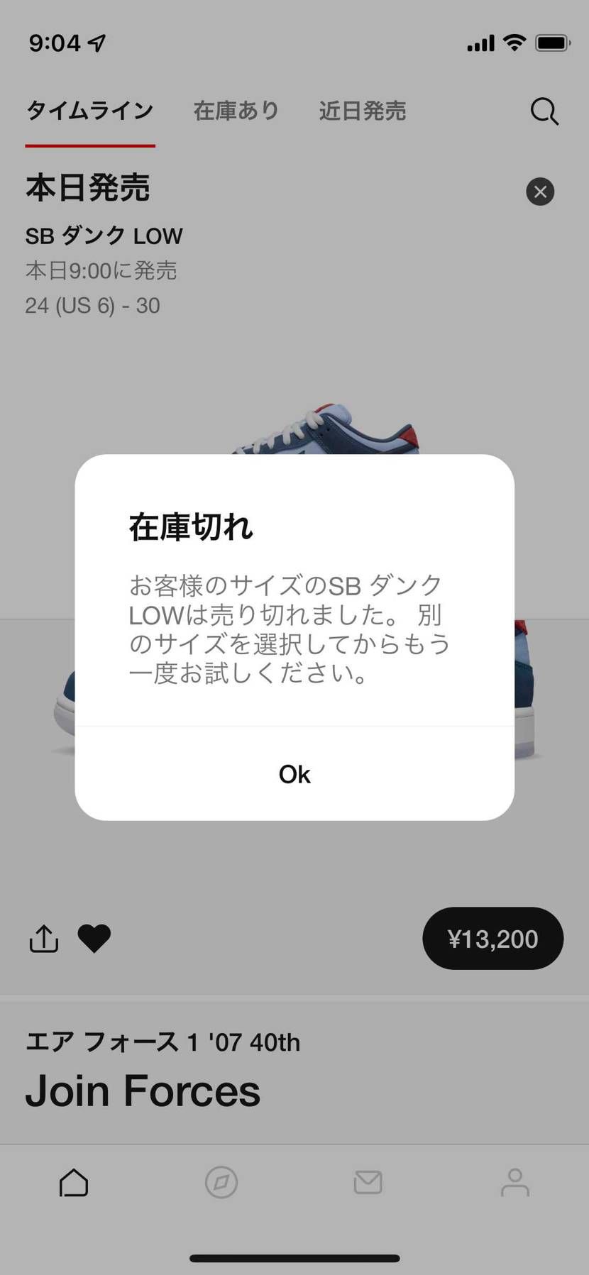 ( ´ཫ` )ｸﾞﾊｧ
参加履歴だけは残しといてねNIKEさん🥹