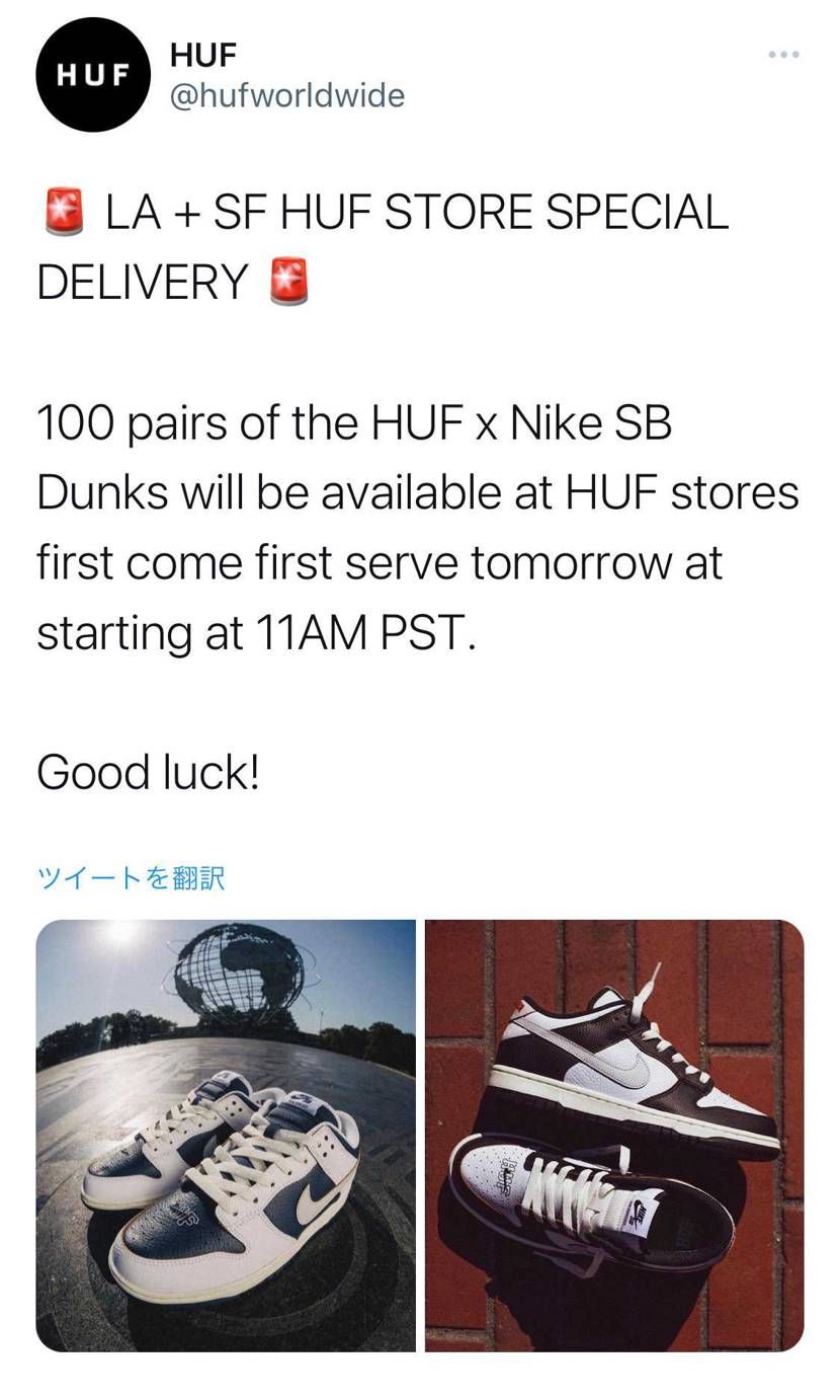 Good luck!
じゃなくてwww🤣
日本は？？😅