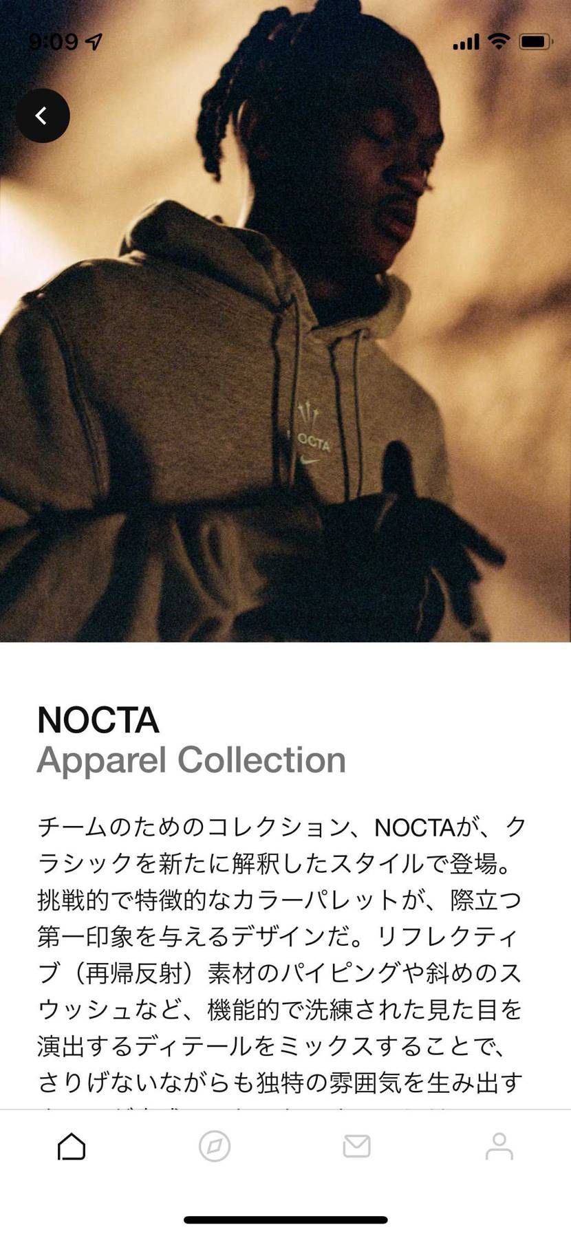 キャップ無いやんけ(╬ಠ益ಠ)
