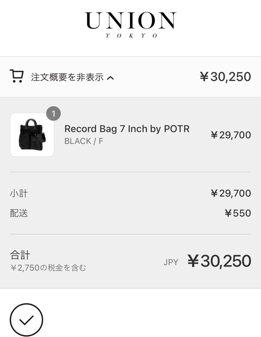欲しかったこれ、買えてました🥰
2倍期間には間に合わなかったですけどやむを得ず