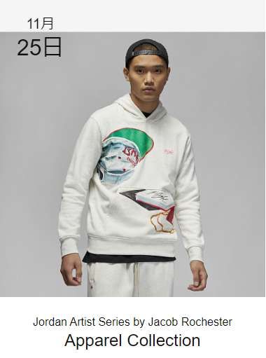 まさか明日SNKRS、これで終わりって事はねーだろーな…！？🤔