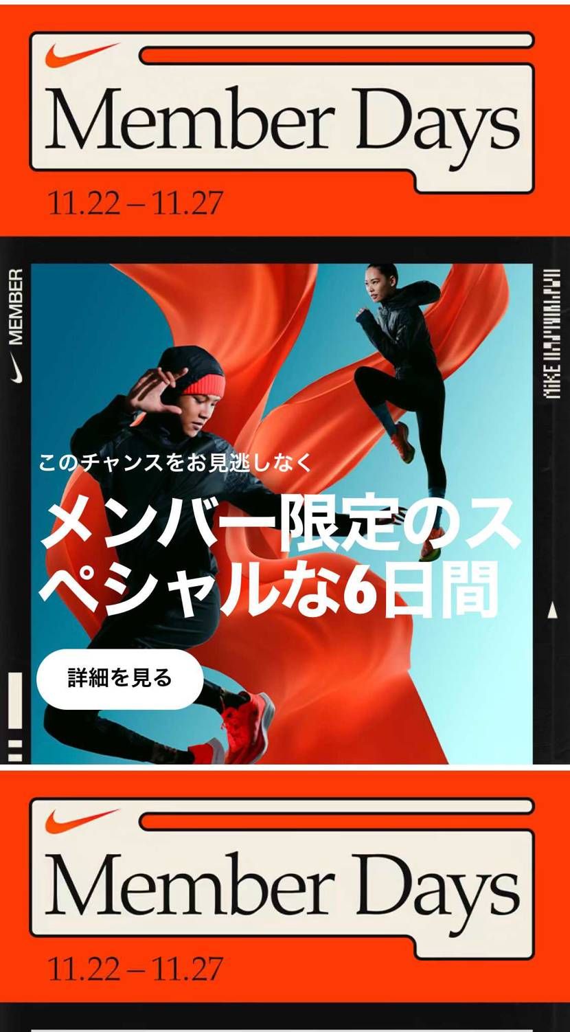 あー楽しかったなー🫠