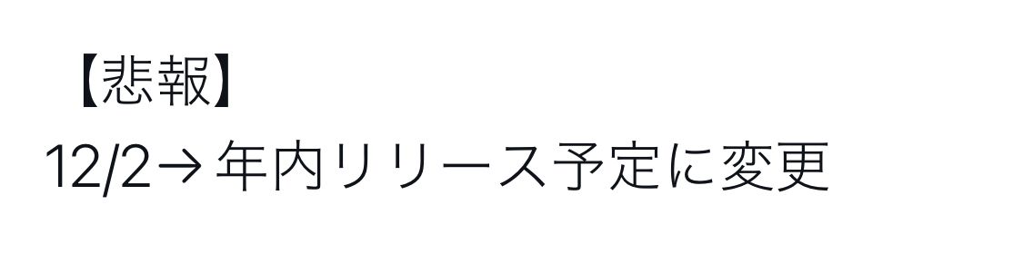 このモデルはこうなんです…このモデルはこうなんです…このモデ…:(´◦ω◦｀):