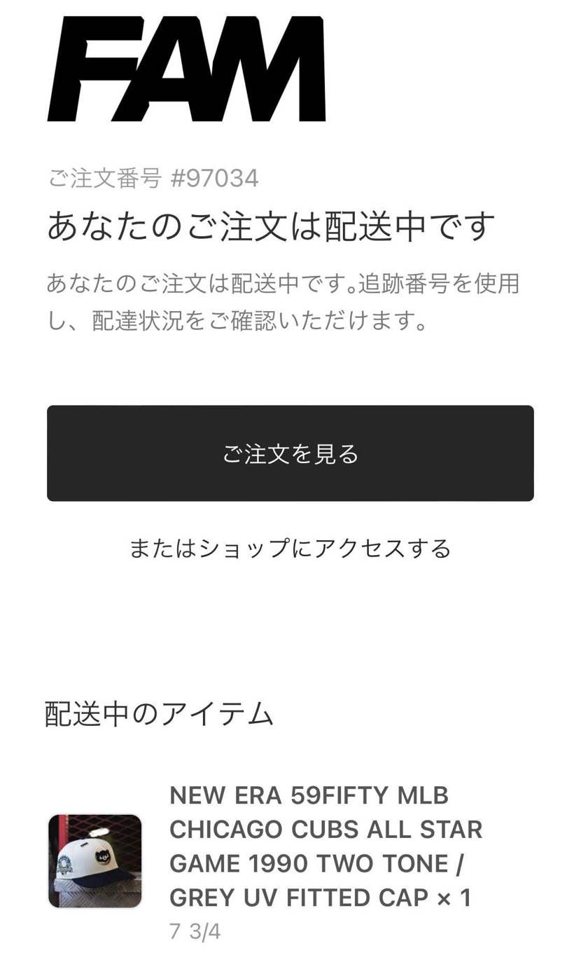 早ーっ🥰
ここで初購入なので楽しみー😘