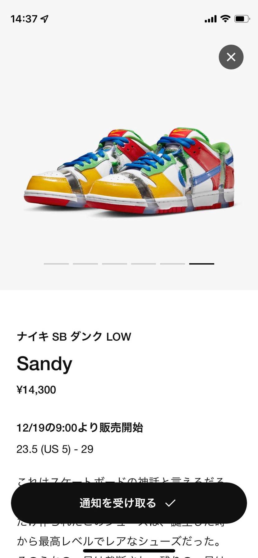 12/19🤔