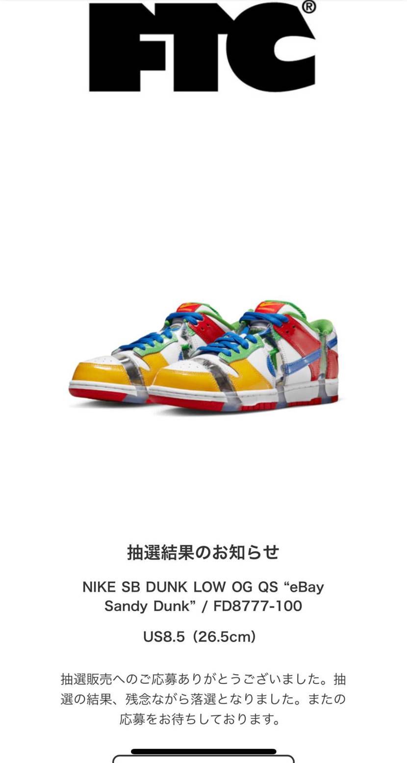 もーいい！！
┻━┻ ︵ヽ(`Д´)ﾉ︵ ┻━┻ｱｯﾀﾏｷﾀ