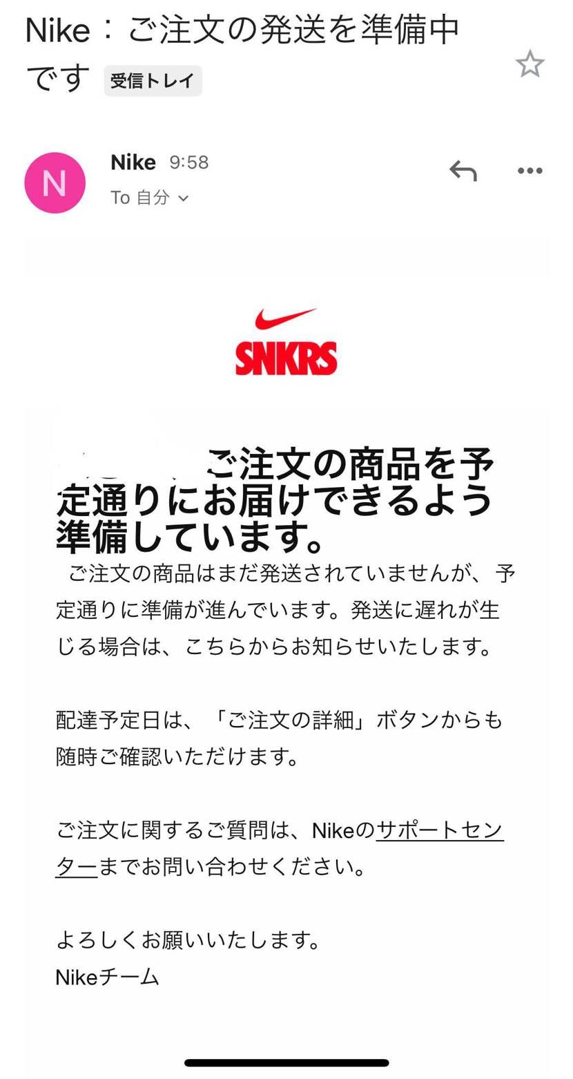 絶対無理😅全ての配送止まってるもん🥲
ゆっくりでいいですよNIKEさん👍