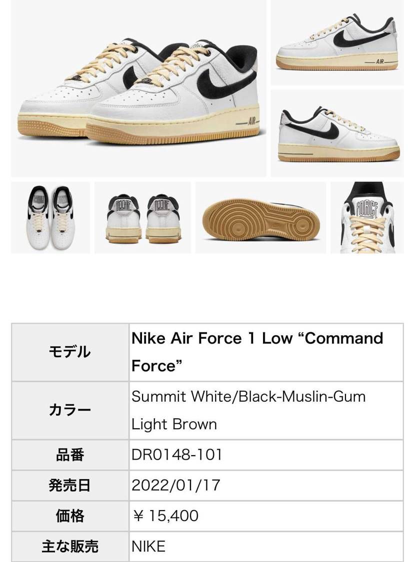 マスト来た🤩
しかも誕生日www🤣
これは運命かも🤔
コマンドフォースは絶