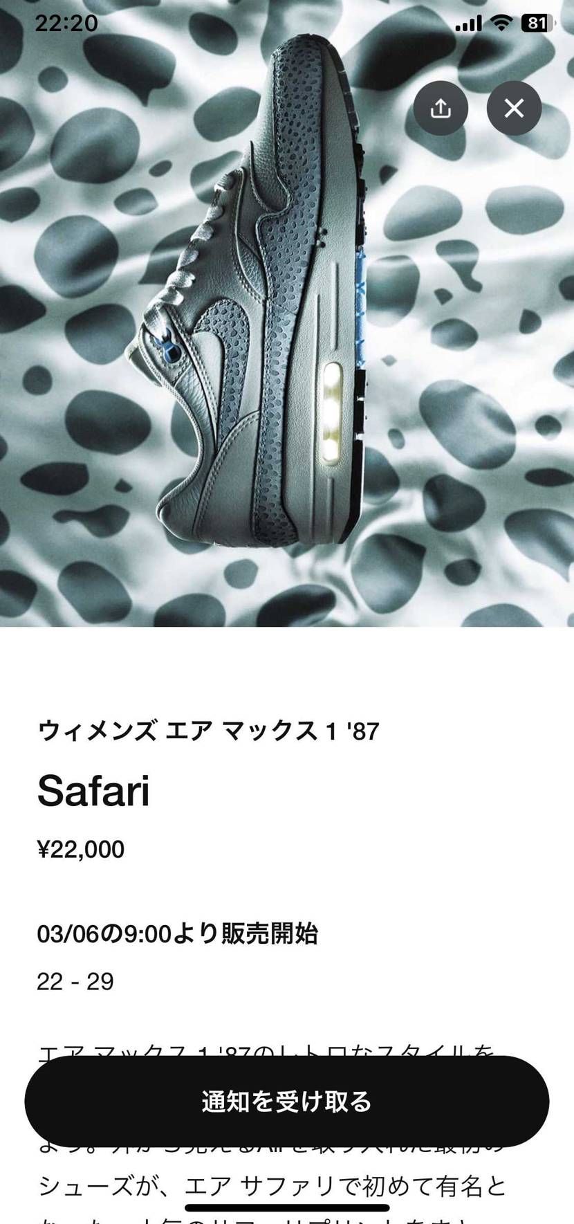 写真が良過ぎるんよ😅😅😅