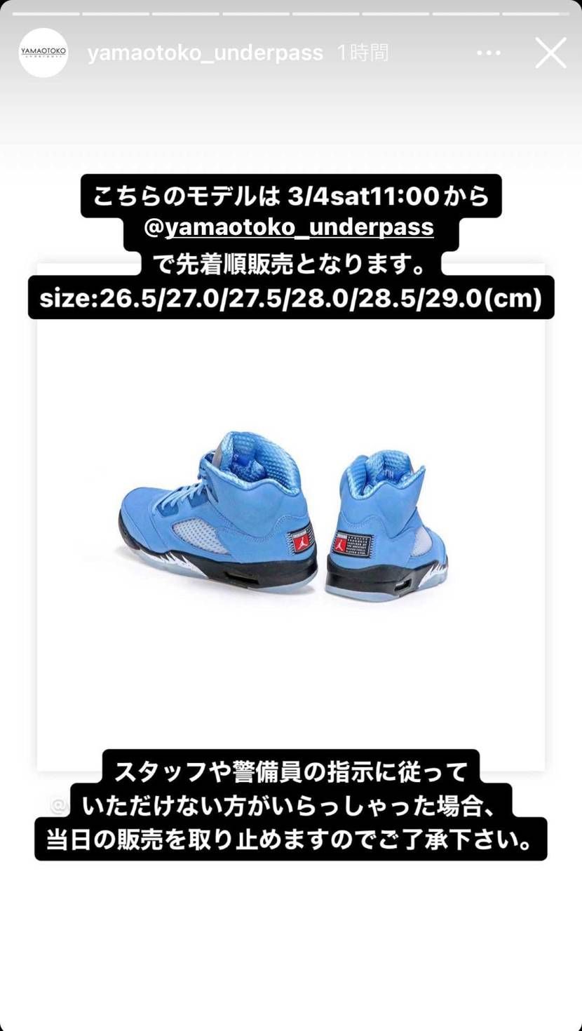 サイズ少な😳😳😳