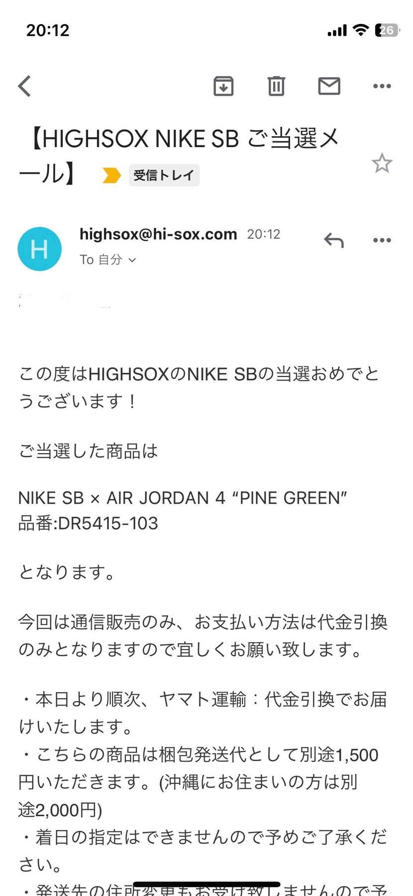 えー、私すぷらっしゅは日中荒れた投稿を掲げ、皆様にご迷惑をお掛けした事を謝罪し、