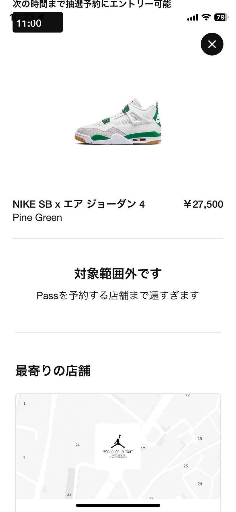 遠「すぎます」って、ほっとけｺﾞﾙｧｰ(ﾉꐦ ◎曲◎)ﾉ=͟͟͞͞ ⌨
(ボタ