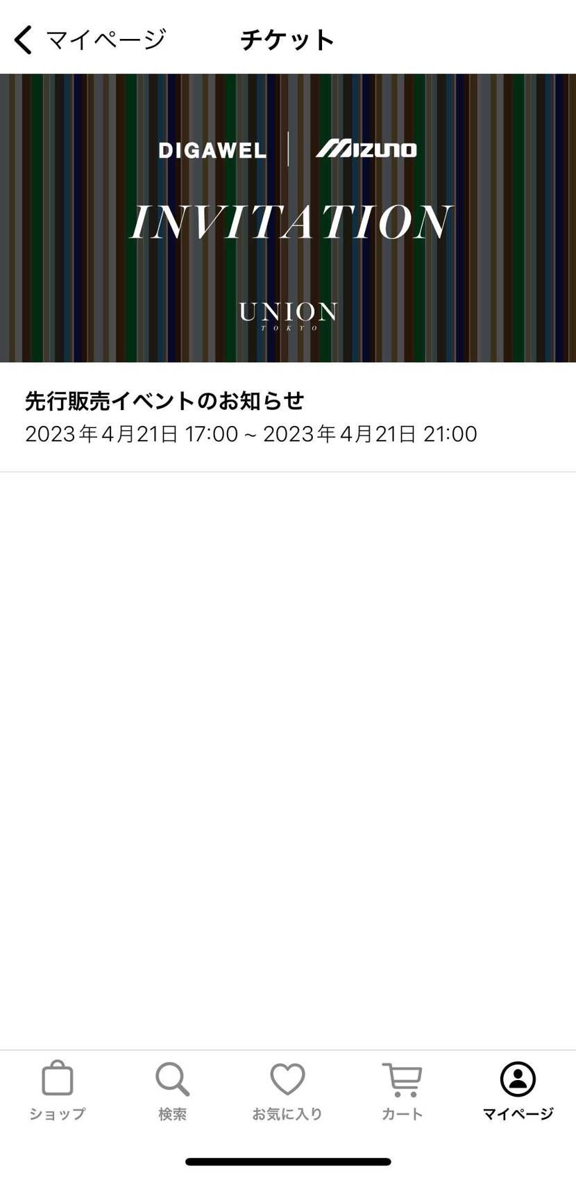 権利貰えるだけス〇〇スより良い🙄