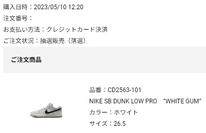 上がらんわ～…🙄🙄🙄
いつになったら揃うん…🤔