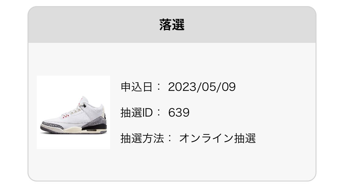 何でやねん！！しかし！🥸👆