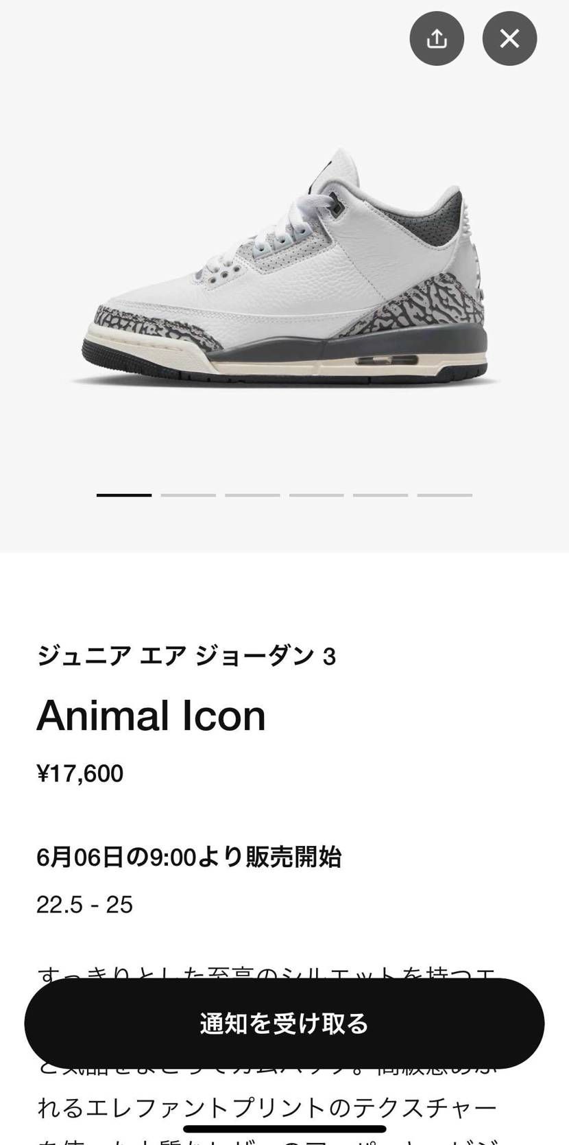 違うっ！！🤬🤬🤬