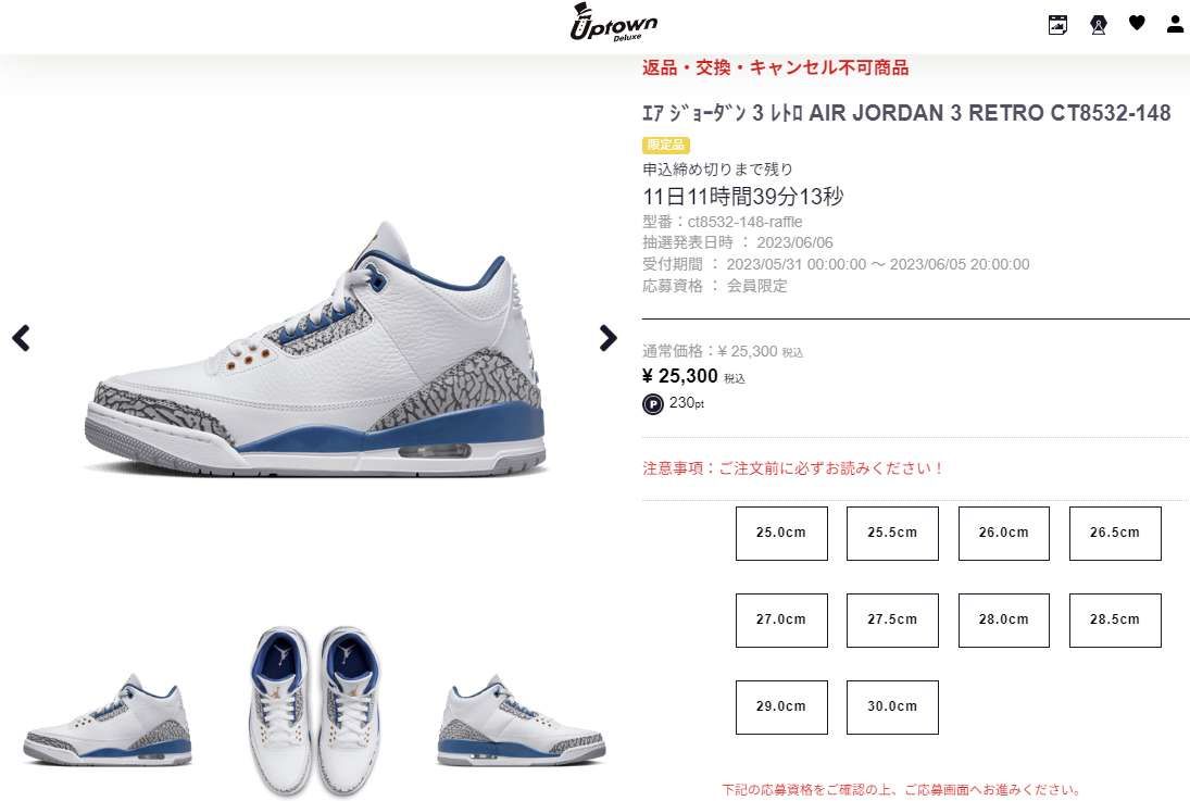 ギギギィィィィィィィダァァァァァァァァァァァァァ！！！！😭😭😭