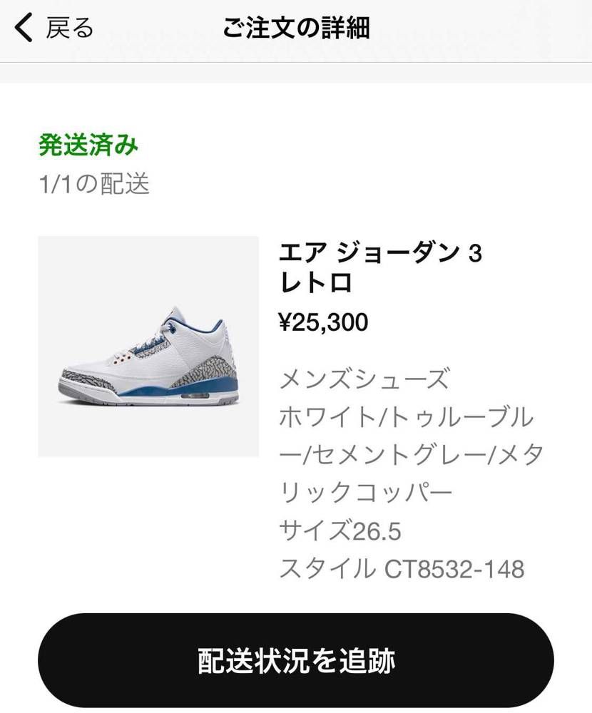 発送された🥰
ありがとうー🥰👍
(ง⸝⸝ᵒ̴̶̷ωᵒ̴̶̷⸝⸝)ว🎶