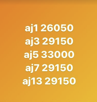 おいおいおい…嘘だろおい…💦
4と6は？？😅

※追記：AJ1は26,95