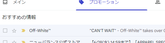 オフホワさん、それはこっちの台詞やって🙄