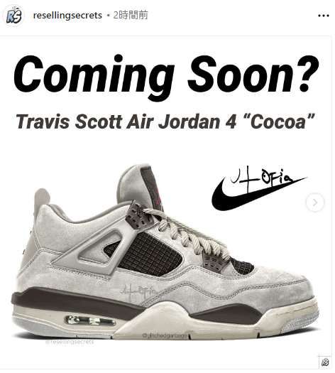 トラヴィスとかユートピアとか要らんから
普通のモデルでこのディテールで出して欲