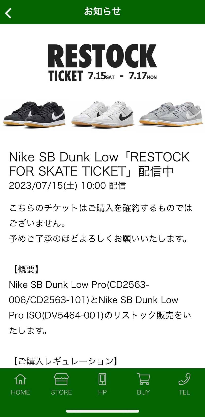 (  •᷄ὤ•᷅)ﾑｩ…