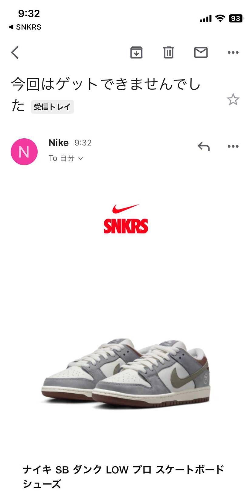 キャラ通り行ってどうすんねん🙄
そこは裏切らんと🙄