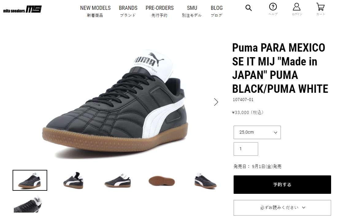 いやそんなことよりこれがアツ過ぎてぶったまげたけど、値段見て二重でぶったまげたw