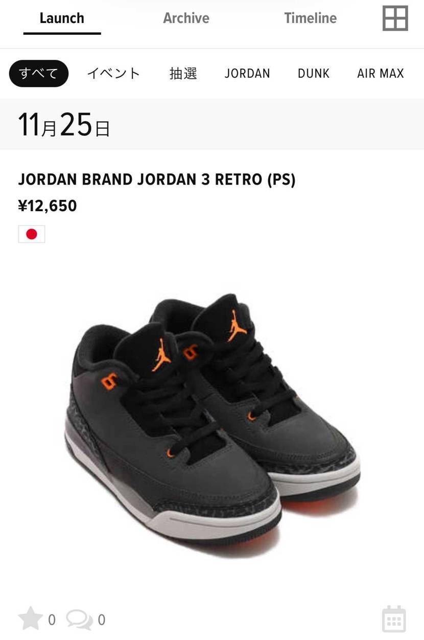 4より先に3Fearだね🥰