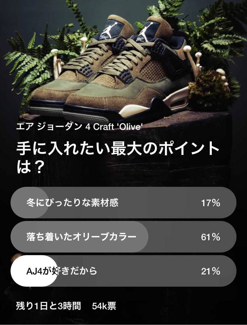 この中なら一択だろそんなん😤