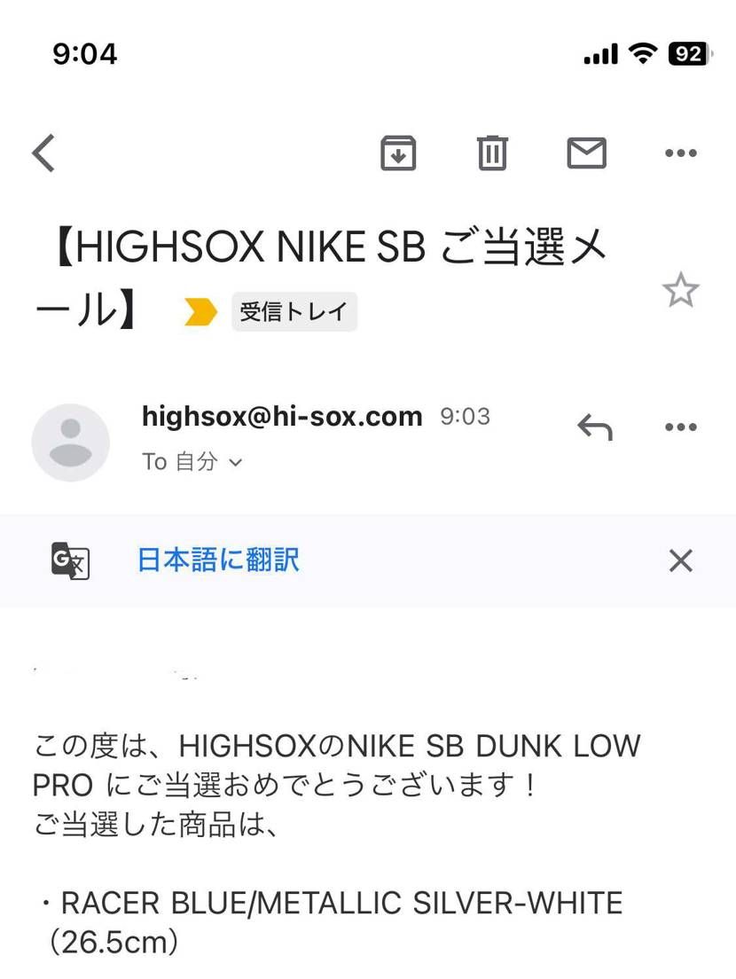 おっしゃあっ🔥🔥🔥