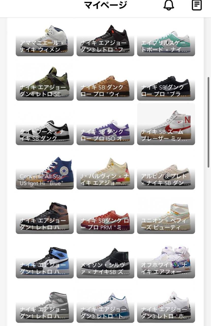 🙇‍♂️2023年スニーカー総括🙇‍♂️
総購入32モデル39足(2足買えた7