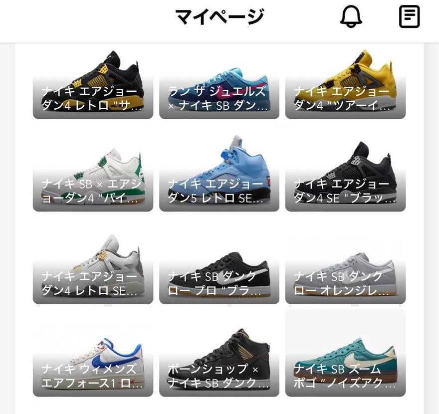 🙇‍♂️2023年スニーカー総括🙇‍♂️
総購入32モデル