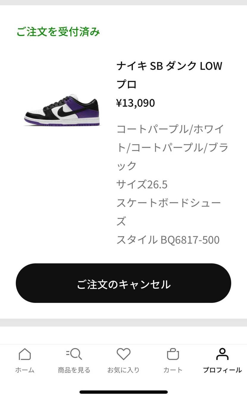 誕ポン持ってかれました🫡