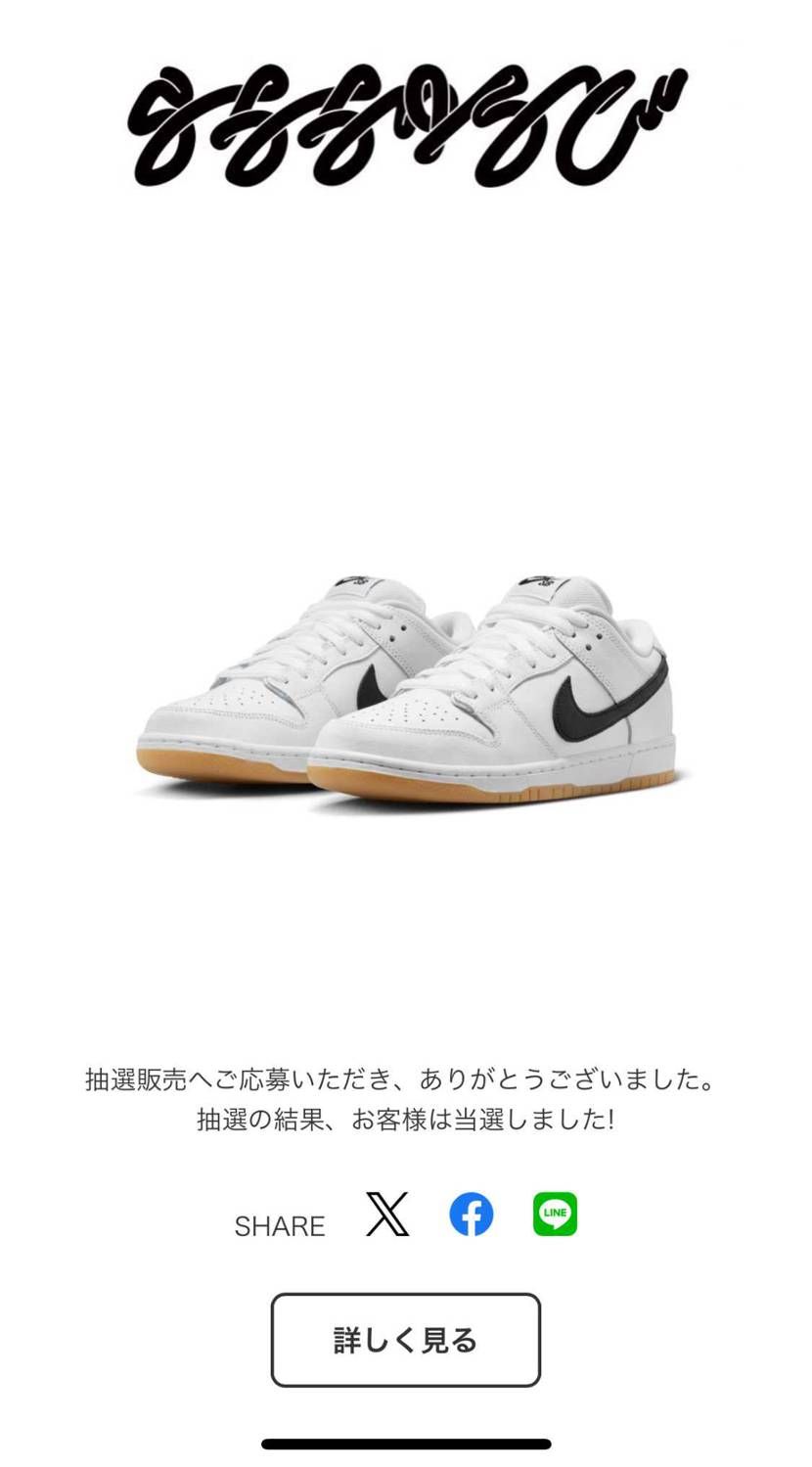 声出た😳
満足🥰
