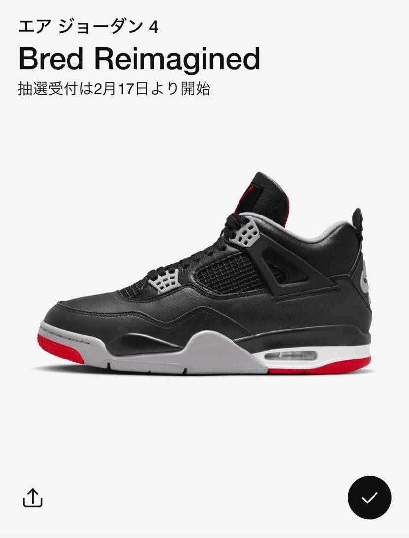 全てはこの為に……🔥
滾る🔥🔥🔥
決戦まであと2週間…😇