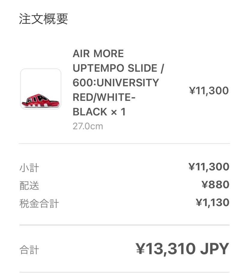 後ジワ凄かったんで😤